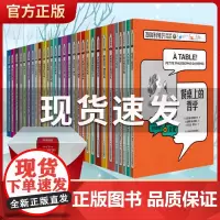 思考的魅力全套29册舞蹈也是一种思考吗绘本科普故事书3-6-8-10岁儿童自我认知哲学启蒙童话早教小学生一二三四五年级课