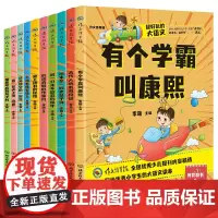 超好玩的大语文全套10册作文指导报系列小学生三四五六年级课外阅读书籍儿童文学写作技巧能力水平提升素材积累训练新华正版