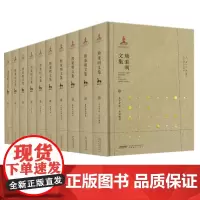 熊秉明文集全套10册 安徽教育出版社 关于罗丹日记摘抄看蒙娜丽莎看展览会的观念 中国书法理论体系 张旭狂草砧边札记