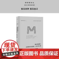 译丛052 漫长的战败日本的文化创伤、记忆与认同 [美] 桥本明子著 理想国正版