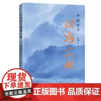 中国有个理想大地