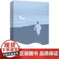 约定 丁捷著 一个边疆行者的文学初心!书《初心》《追问》作者丁捷重磅纪实散文