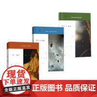 万物有生有命丛书 商务印书馆
