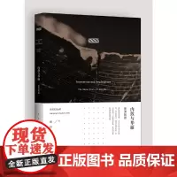 内敛与华丽:良渚陶器 良渚文明系列丛书