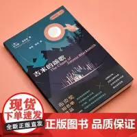 吉米的颂歌(名奖作品.互文)