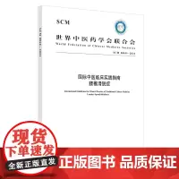 腰椎滑脱症