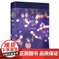 理想生活2册套装