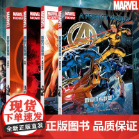 正版 全套共4本 新复仇者联盟漫画1-2-3-4册 漫威宇宙英雄动漫画册钢铁侠美国队长奇异博士图书钢铁月球 儿童动漫电影
