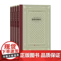 静静的顿河外国文学名著丛书网格本苏联肖洛霍夫诺贝尔文学奖