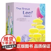 美慧树英文版L4 幼儿园中班 第二学期 Wonderful Minds4级 全9册 3-6岁 附赠配套朗读音频 原创儿童