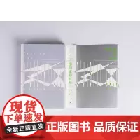 德伯家的苔丝(毕飞宇、木心赞叹, 深刻呈现悲剧中的女性力量)