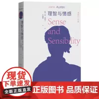 理智与情感全译本简奥斯丁处女作与傲慢与偏见堪称姐妹篇李安执导艾玛汤普森凯特温斯莱特休格兰特艾伦瑞克曼主演同名电影