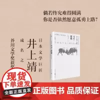 斗牛?猎