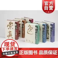 《书法》杂志2019年——2020年合订本