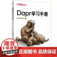 Dapr学习手册