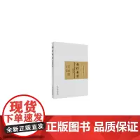 食疗本草(汉英对照)