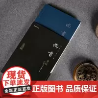 尚书(谦德国学文库,大字全译本,我国记言体史书的开先河之作,适合现代人阅读的传统经典!)