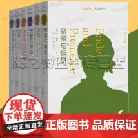 简奥斯丁全集6册傲慢与偏见 劝导 理智与情感 诺桑觉寺苏珊夫人 曼斯菲尔德庄园 爱玛 人民文学出版社正版奥斯丁文集外国小