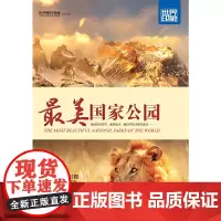 [正版书籍]世界印象