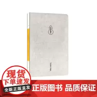 [正版书籍]花开瑞年(双色封面,情侣手账,雅致生活)