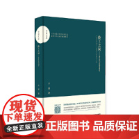 [正版书籍]百家文库— 伶工之词:唐五代宋初词史