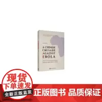 [正版书籍]死亡征战(法文版)