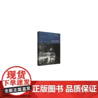 [正版书籍]百年沪闵路