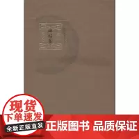 [正版书籍]天一流芳(碑帖卷)