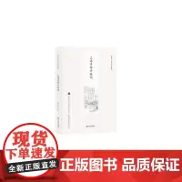 [正版书籍]上海洋场竹枝词(新版)