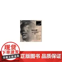 [正版书籍]画坛巨匠——米开朗琪罗