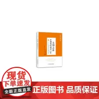 [正版书籍]大邦之本:中国农村改革40年