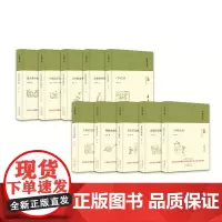 大家小书 文艺学类套装(精装)
