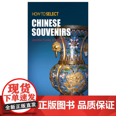 [正版书籍]如何选购中国礼品(英文版)