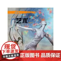 [正版书籍]中国文化系列丛书:中国文化·艺术(中)