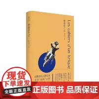 [正版书籍]弹拨者手记