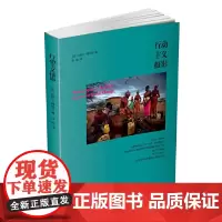 [正版书籍]行动主义摄影