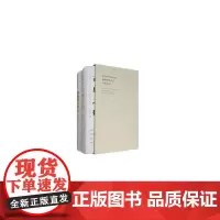 [正版书籍]精神明亮的人、古典之殇(美文版)(函套装)