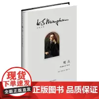 [正版书籍]观点(毛姆文集)