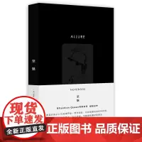 [正版书籍]至魅