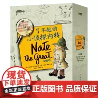 [正版书籍]了不起的小侦探内特(套装共8册双语版)儿童中英文绘本双语原版3-12岁小学生一二年级英语分级阅读物