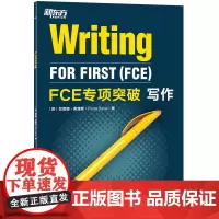 [正版书籍]新东方 FCE专项突破:写作