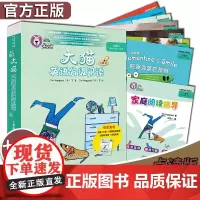 大猫英语分级阅读七级3共8册 适合小学六初一年级 少儿英语学生英语绘本故事 小学生六七67年级英语读物课外阅读亲子共读可