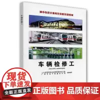 [正版书籍]员工援助师——国家职业资格培训教材