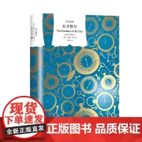[正版书籍]长日将尽(译文经典)