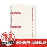 让每位学生成为最好的自己