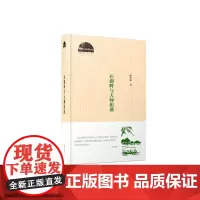 在湖畔与大师相遇