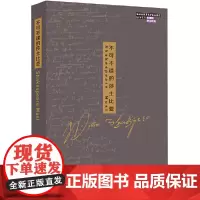 [正版书籍]不可不读的莎士比亚