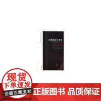 [正版书籍]勇敢的新宝莱坞