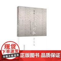 湘昆:复兴与传承 纪念嘉禾昆曲学员训练班六十周年
