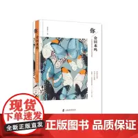 [正版书籍]你,会回来吗? —— 心理治疗师与你对话生死